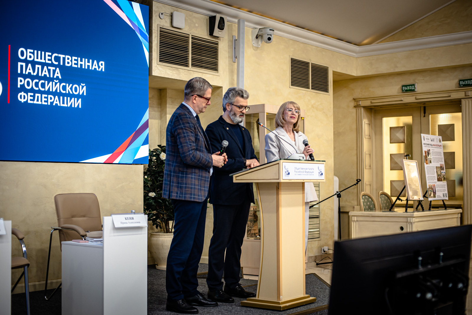 денис фон мекк