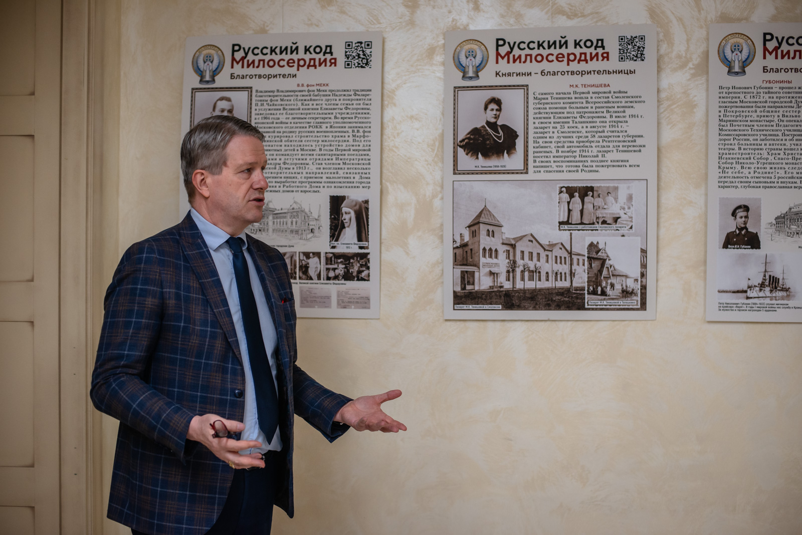 денис фон мекк потомок чайковского