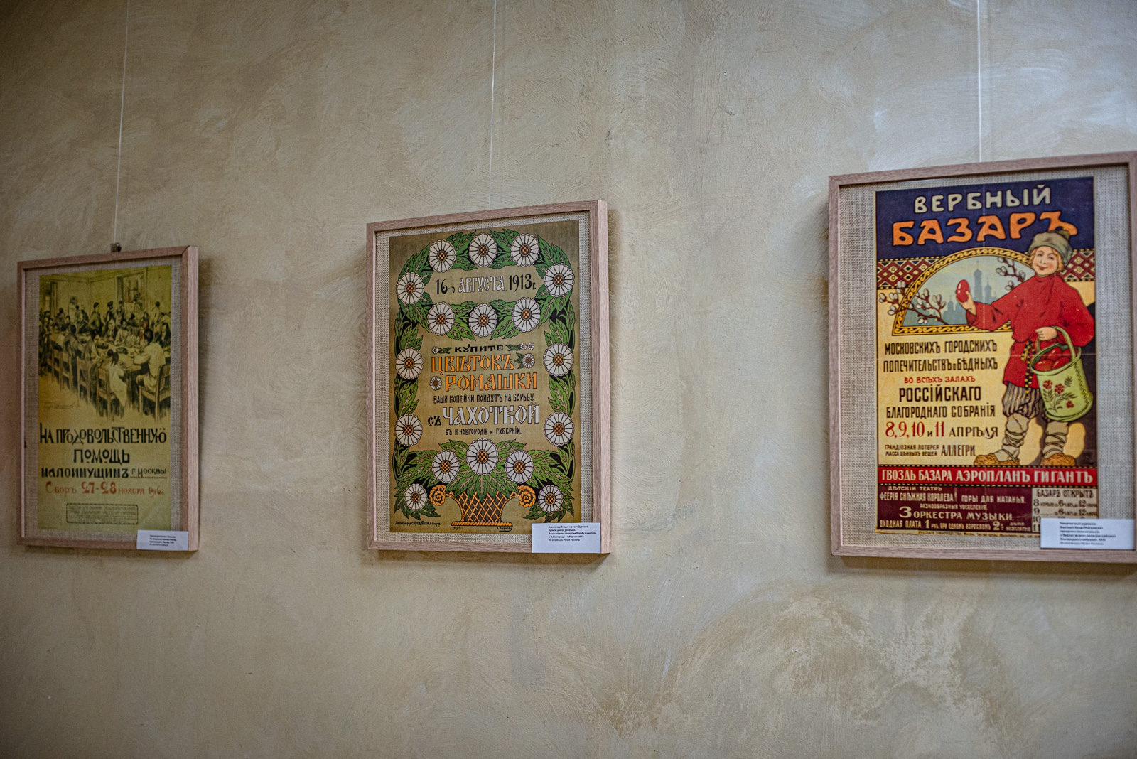 агитационные плакаты времен войны