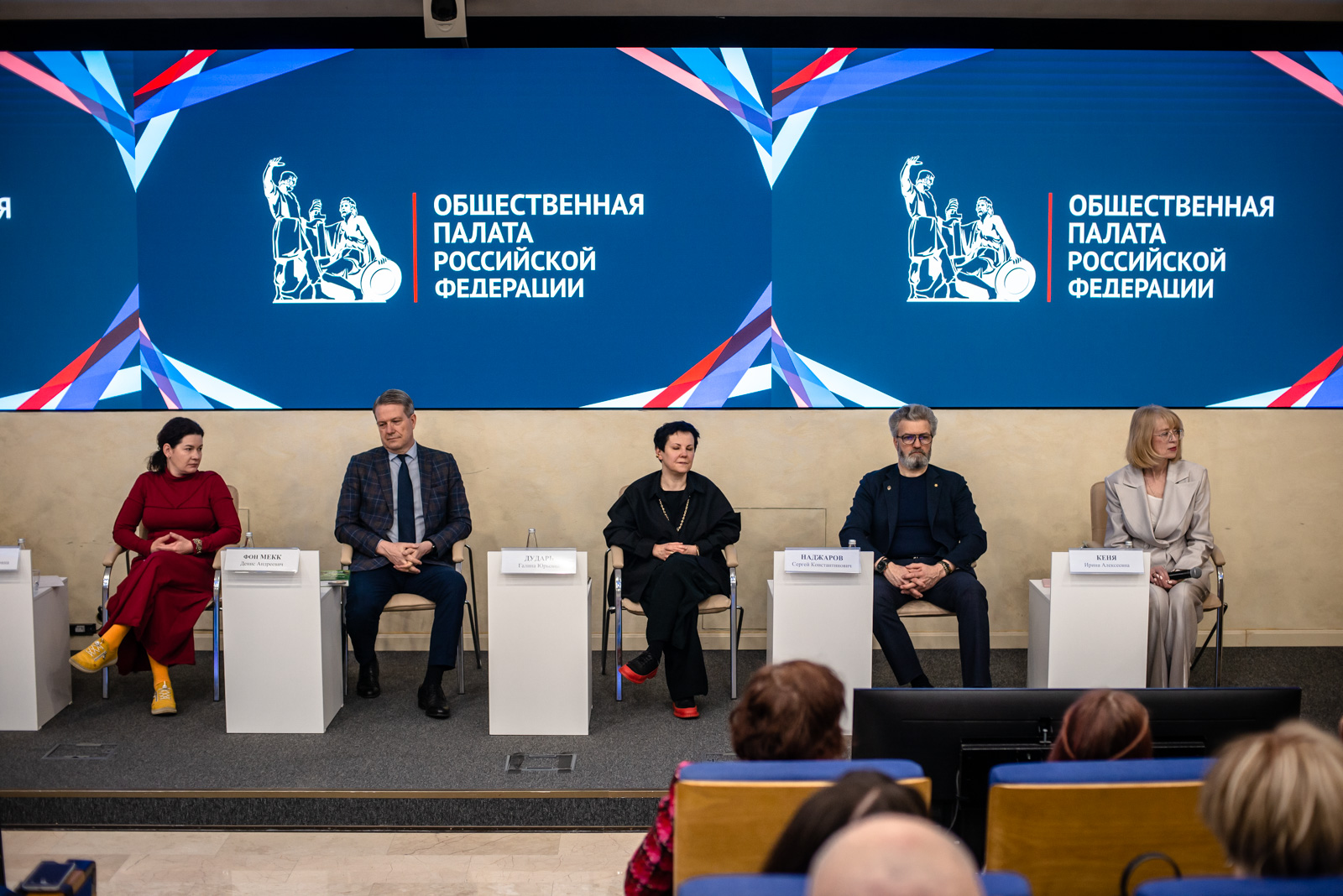 наджаров сергей константинович