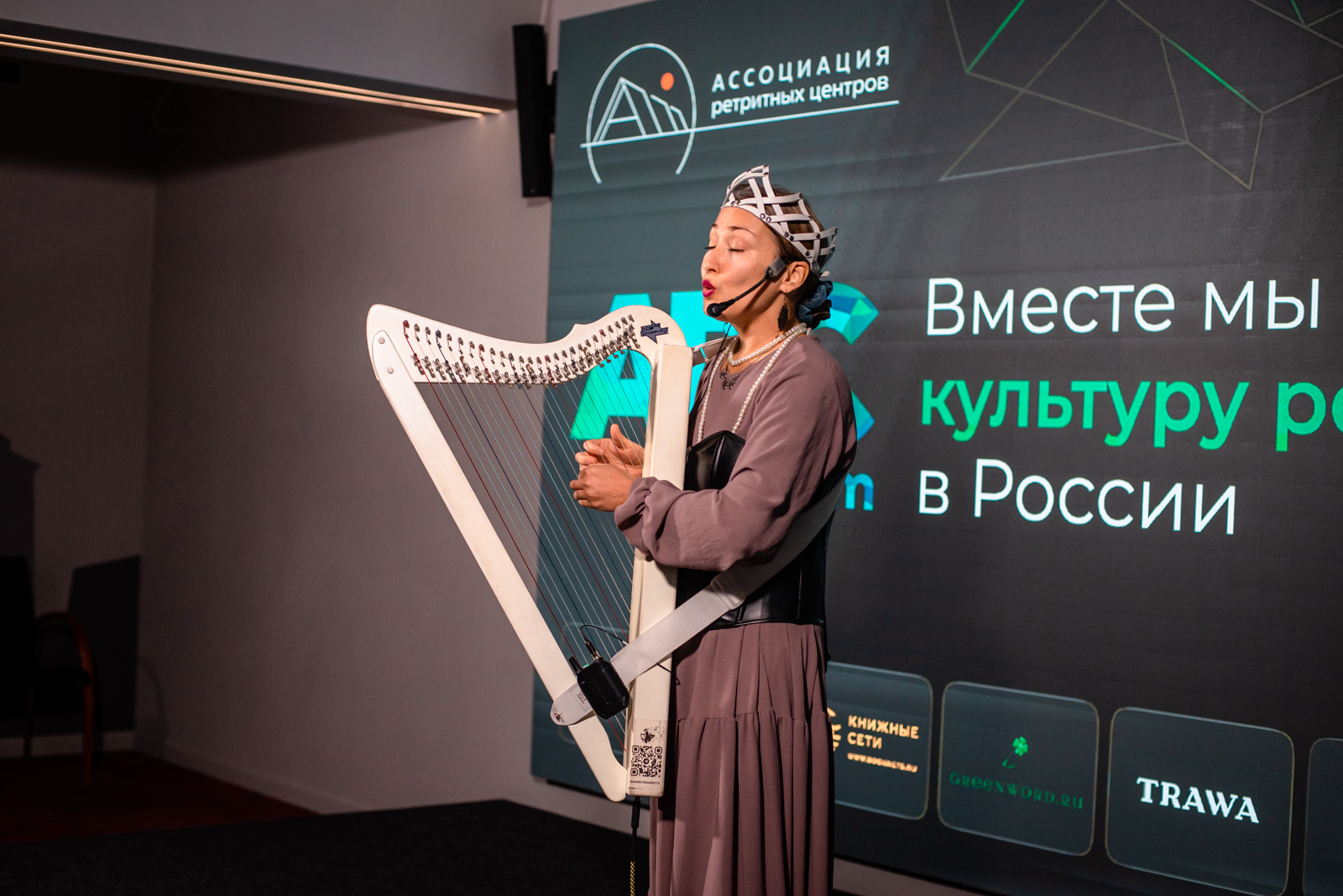 Аннэя Пашинская