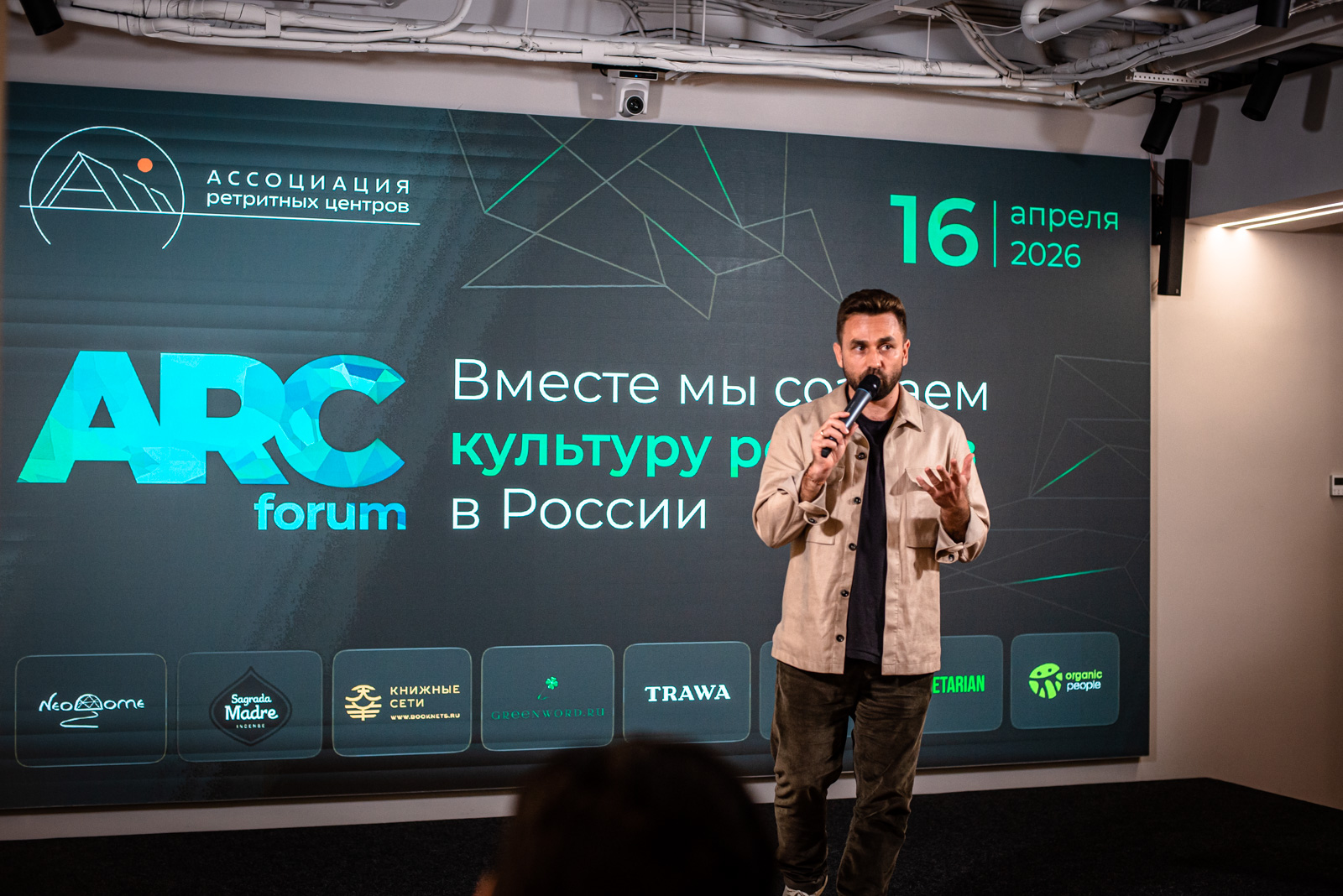 игорь будников