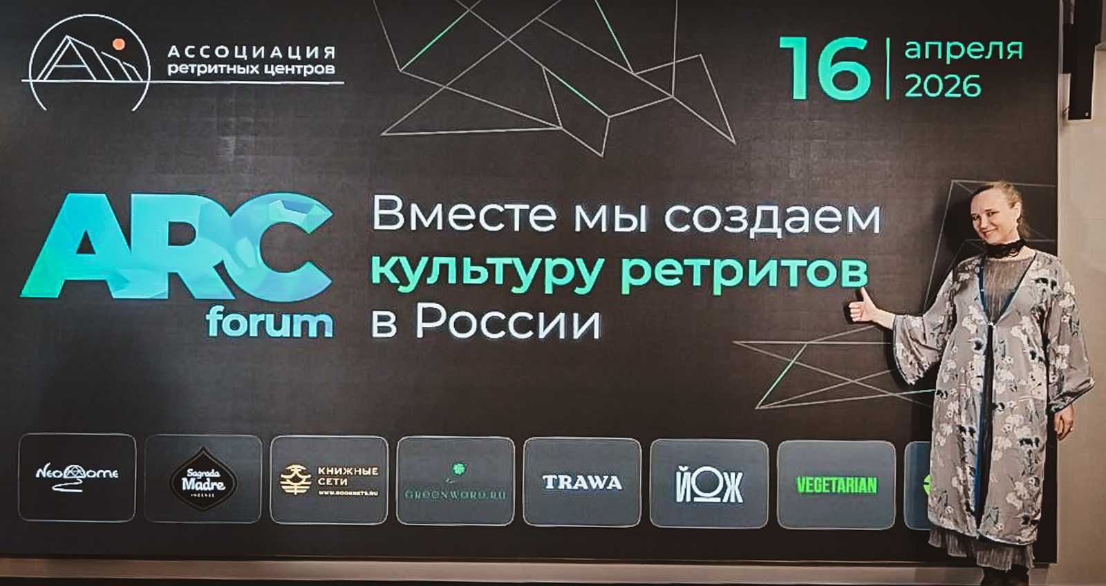 камилла лазарт