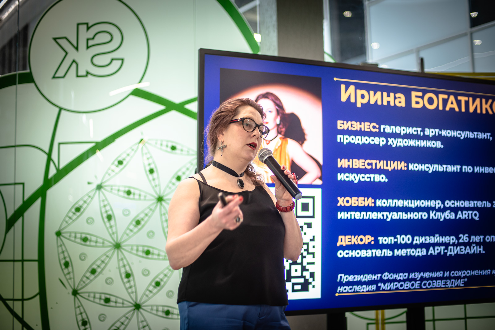 ирина богатикова