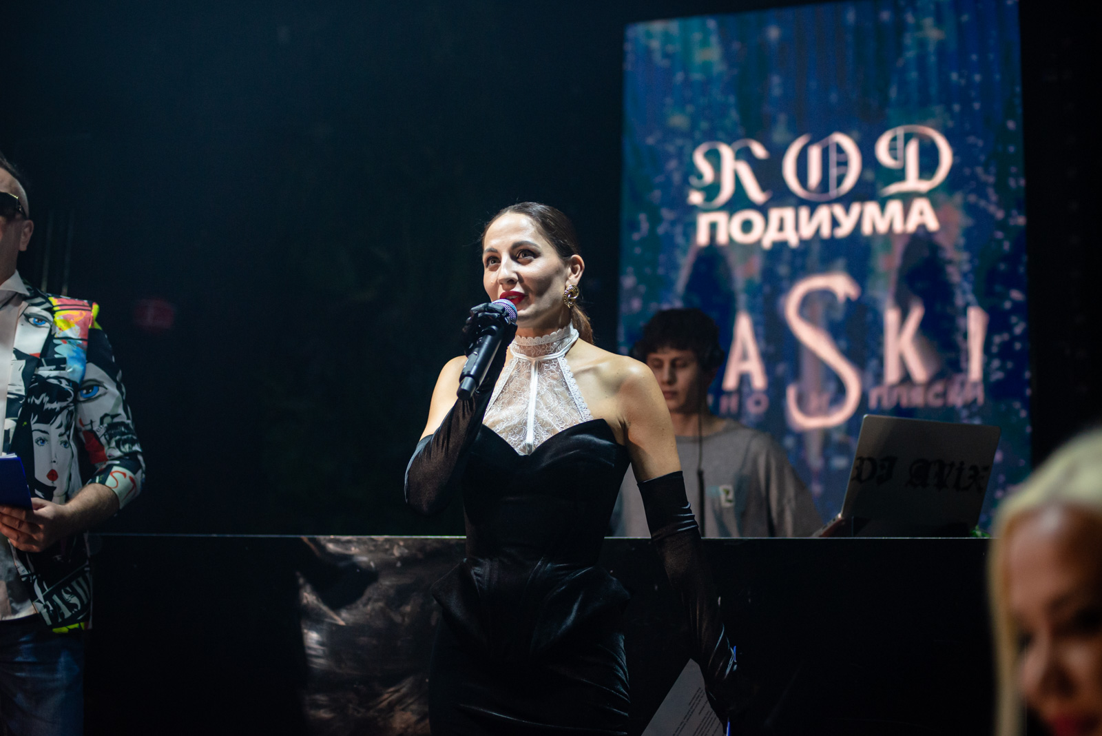 элина беккер