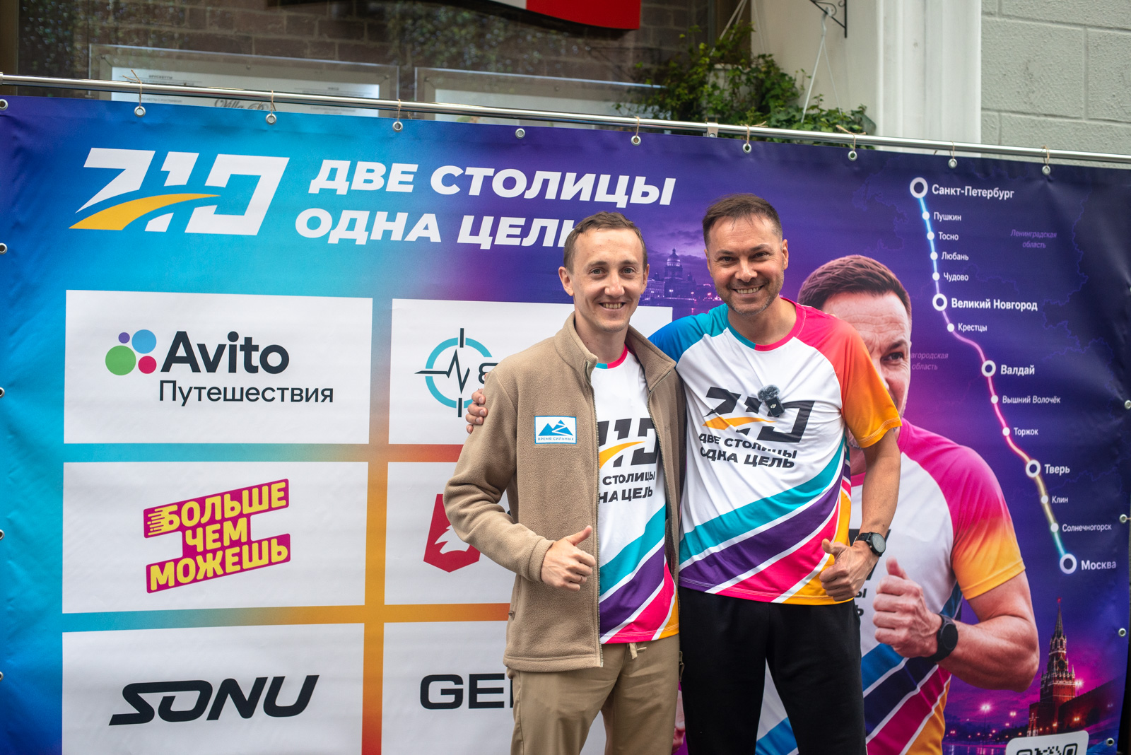 юрий чувильский