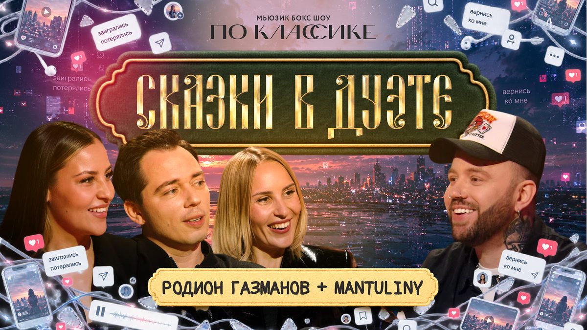 мьюзик бокс